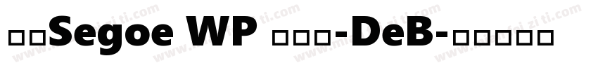 新ゴSegoe WP 兰亭黑-DeB字体转换